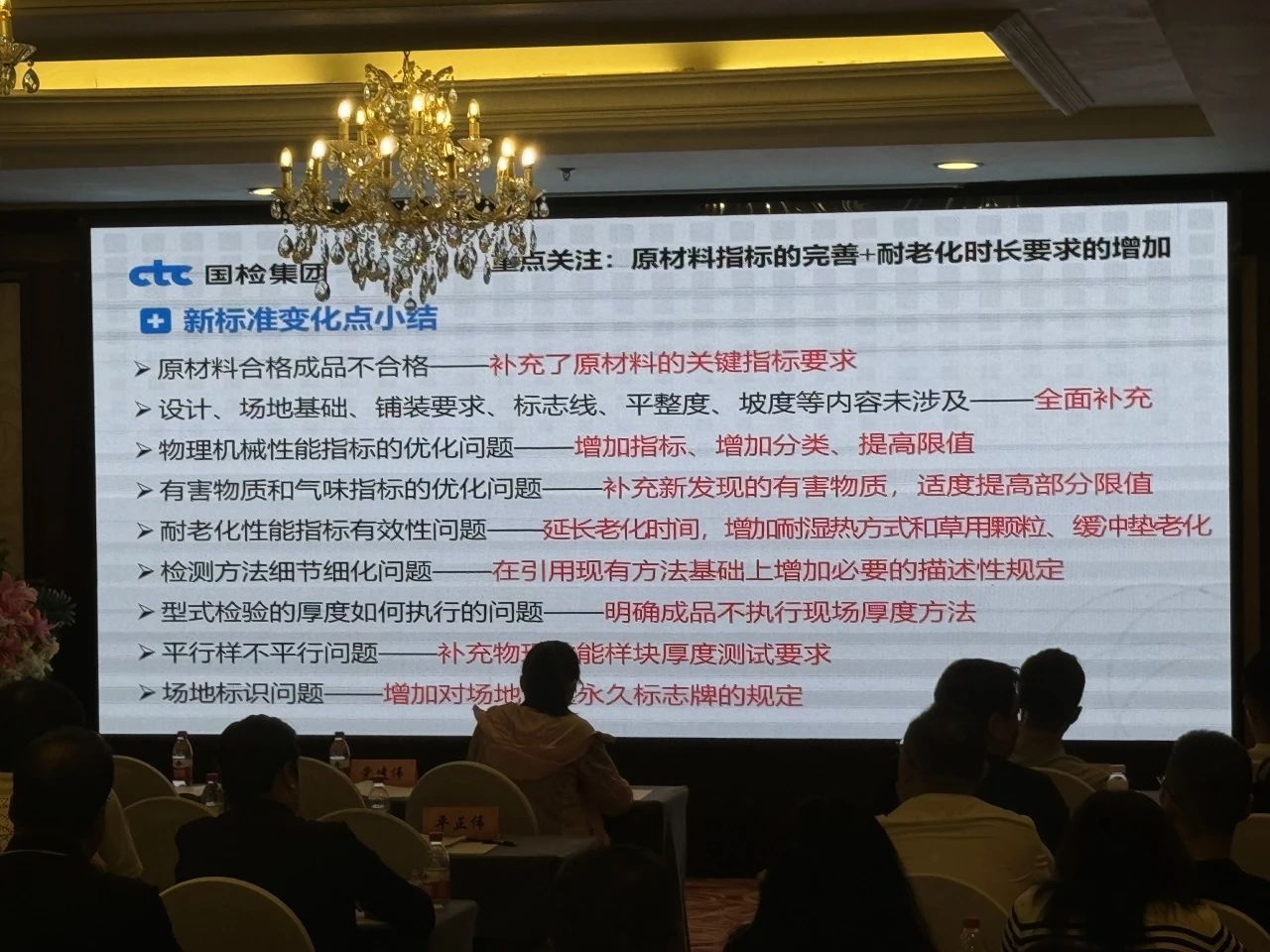 1719457855291235.jpg 微信图片_20240627104918.jpg
