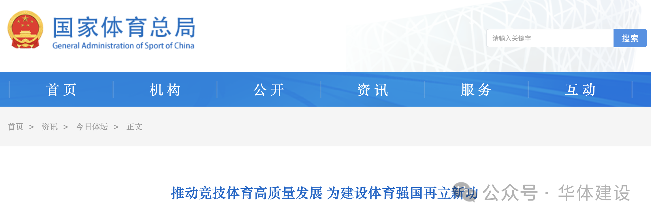 1724892233702532.png 微信图片_20240829083528.png