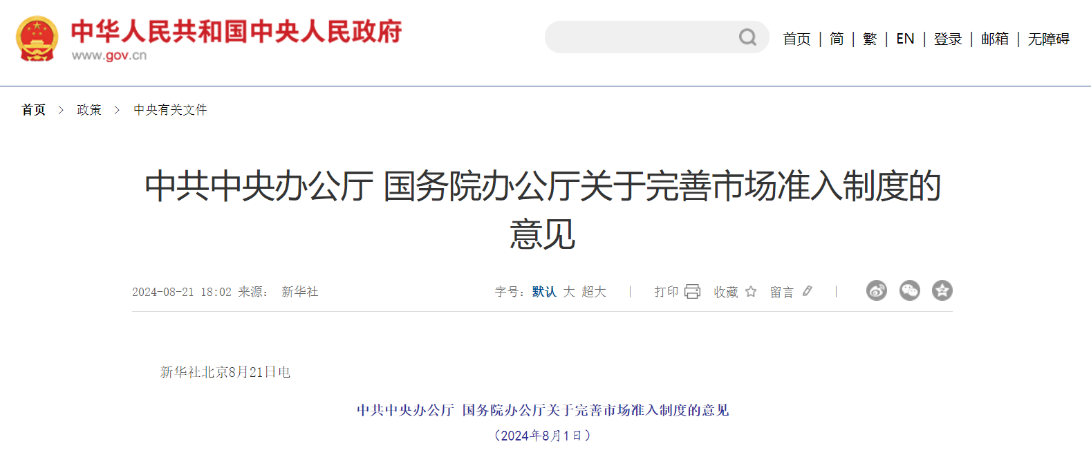 1725844259314959.png 微信图片_20240909090706.png