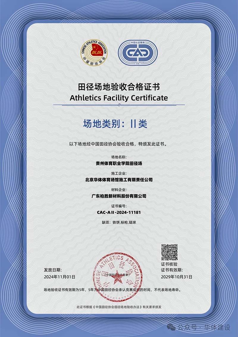 微信图片_20241127105431.jpg